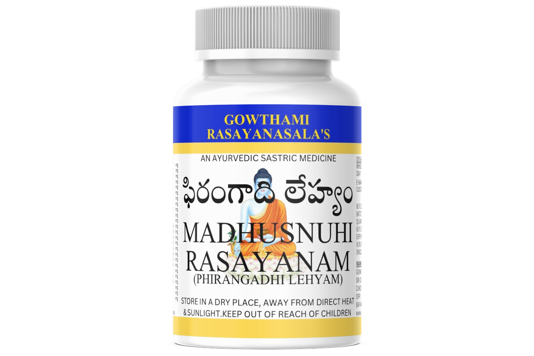 MADHU SNUHI RASAYANAM(PHIRANGADHI LEHYAM)